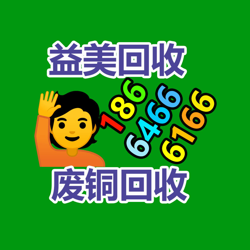廣州配電柜回收公司：大件垃圾暫存點竟成廢品回收站！