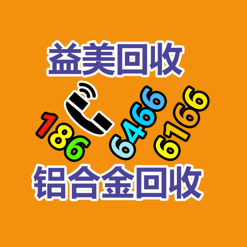 廣州配電柜回收公司：廢木材的回收價值應該樣？
