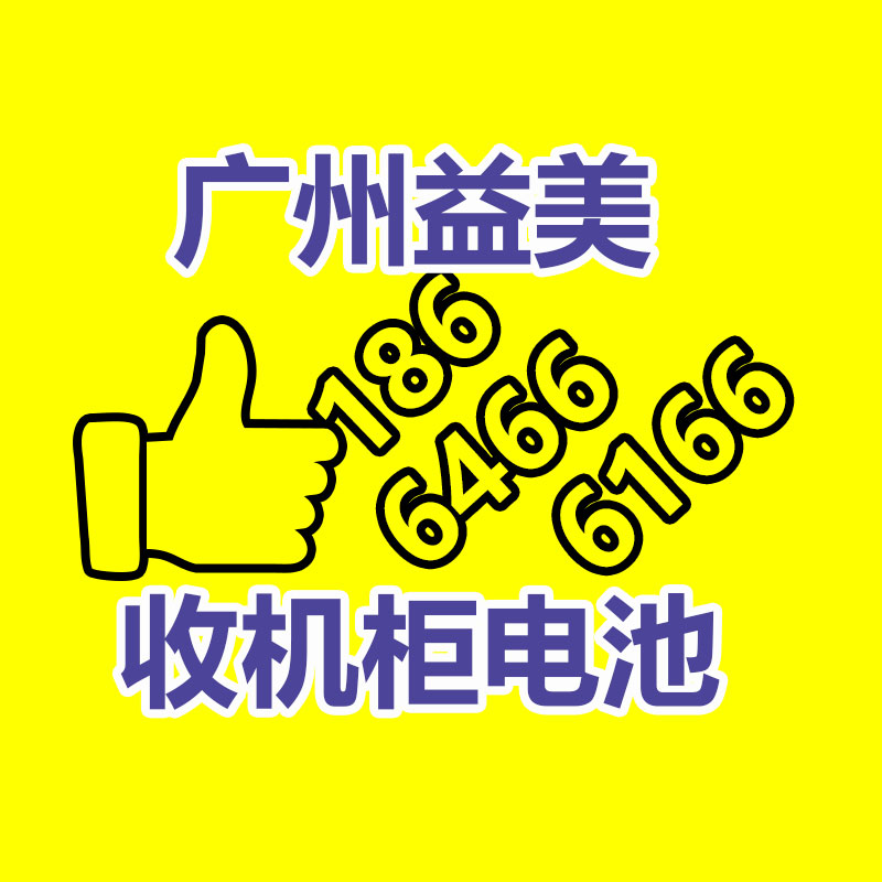 廣州配電柜回收公司：廢舊輪胎撕碎后銷路如何樣?