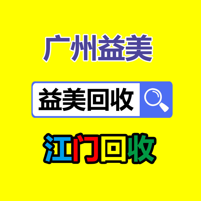 廣州配電柜回收公司：紅木家具如何保養和升值？