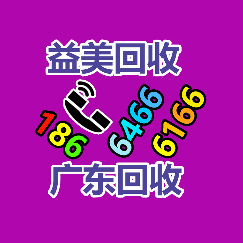 廣州配電柜回收公司：應該無誤處理舊衣服的捐贈和回收