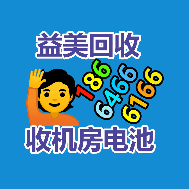 廣州配電柜回收公司：回收廢舊電池梯次利用任重道遠