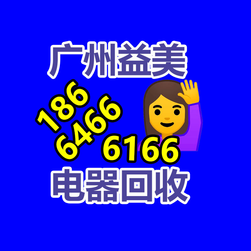 廣州配電柜回收公司：從專門回收人的角度考慮廢銅回收的誤區與解決對策