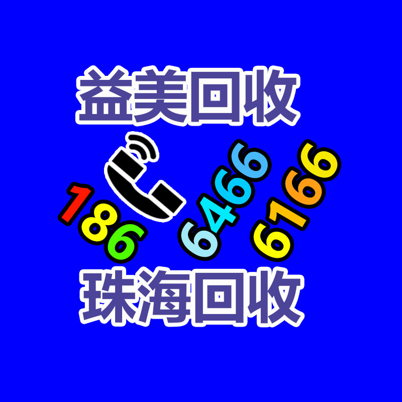 廣州配電柜回收公司：辯識黃銅與鍍金的辦法