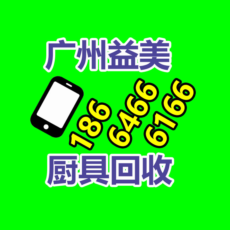 廣州配電柜回收公司：廢塑料回收經(jīng)驗(yàn)和技巧總結(jié)