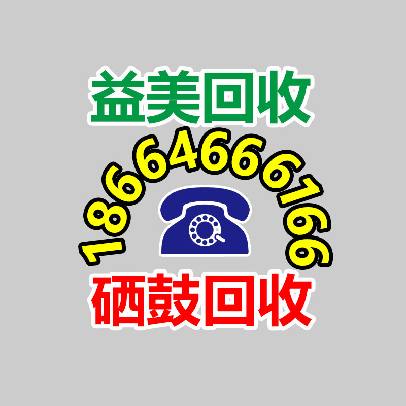 廣州配電柜回收公司：上海生活垃圾分類(lèi)達(dá)標(biāo)率達(dá)95%，剩下的5%呢？