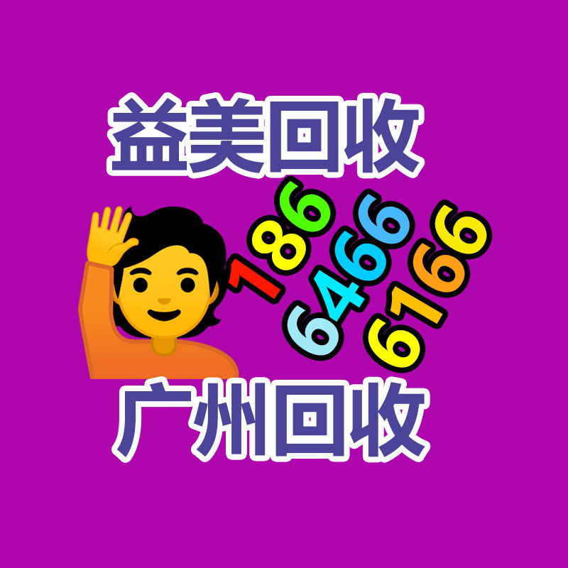 廣州配電柜回收公司:鋰離子電池回收分選系統怎么處理廢舊鋰電池