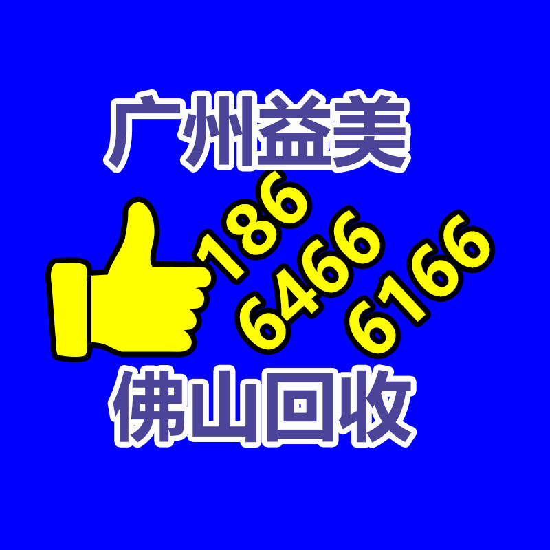 廣州配電柜回收公司：廢塑料化學回收該怎么干