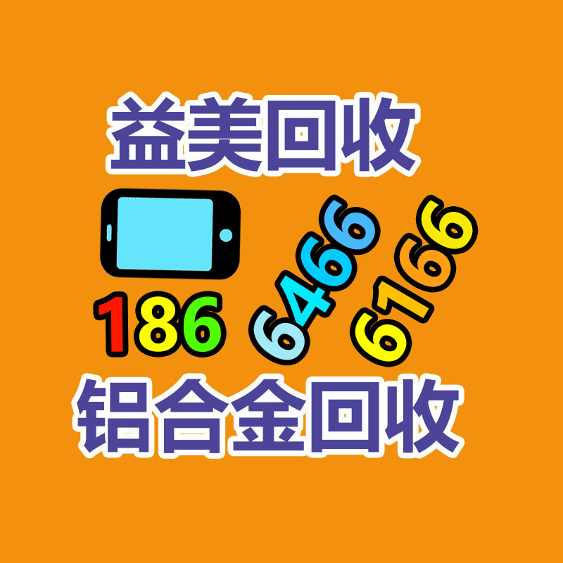 廣州配電柜回收公司:京東攜手小米等超100個品牌 在20個省市發(fā)放以舊換新補(bǔ)貼