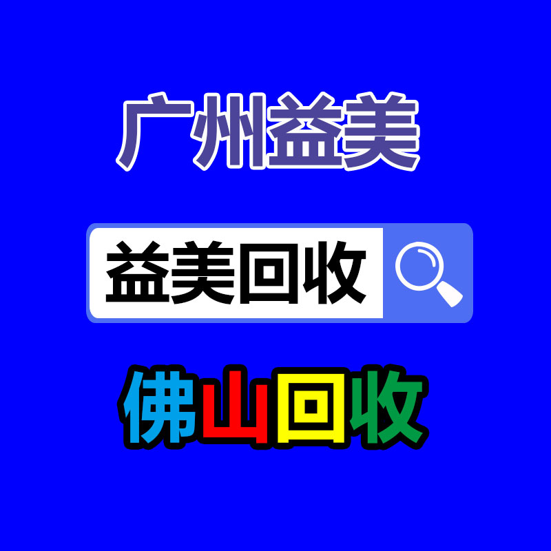 廣州配電柜回收公司:創(chuàng)新技術(shù)與電梯設(shè)備回收智慧城市可持續(xù)交通的主要環(huán)節(jié)