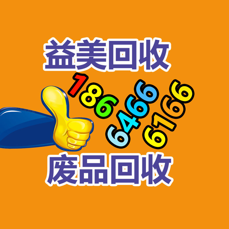 廣州配電柜回收公司：投資界春晚 巴菲特來支付寶直播了
