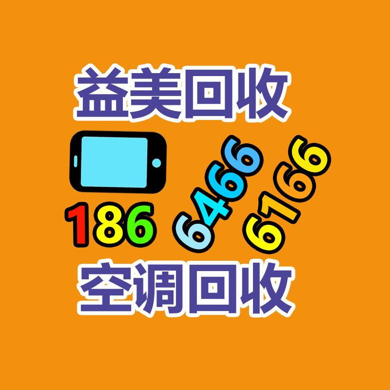廣州配電柜回收公司：禮品回收為環保與社會責任做出獻出