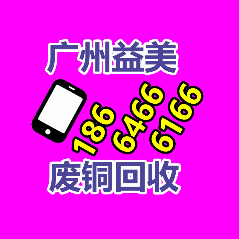 廣州配電柜回收公司:供應不足 廢輪胎價格翻倍上漲