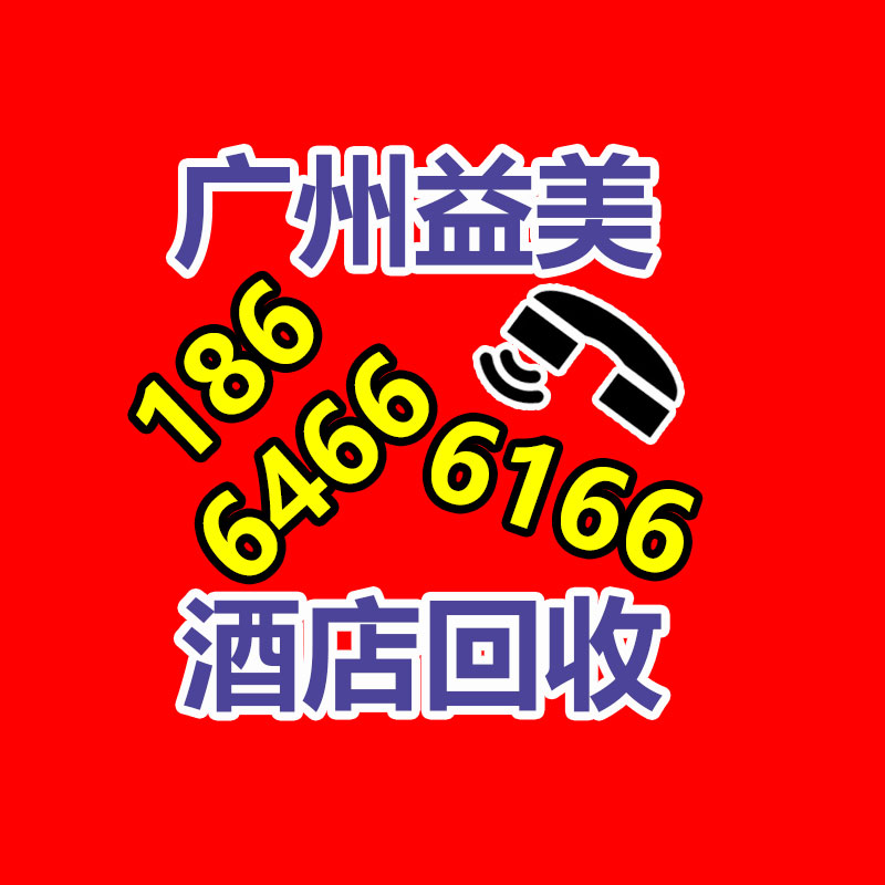 廣州配電柜回收公司：2023年8月31日廢紙回收價格行情