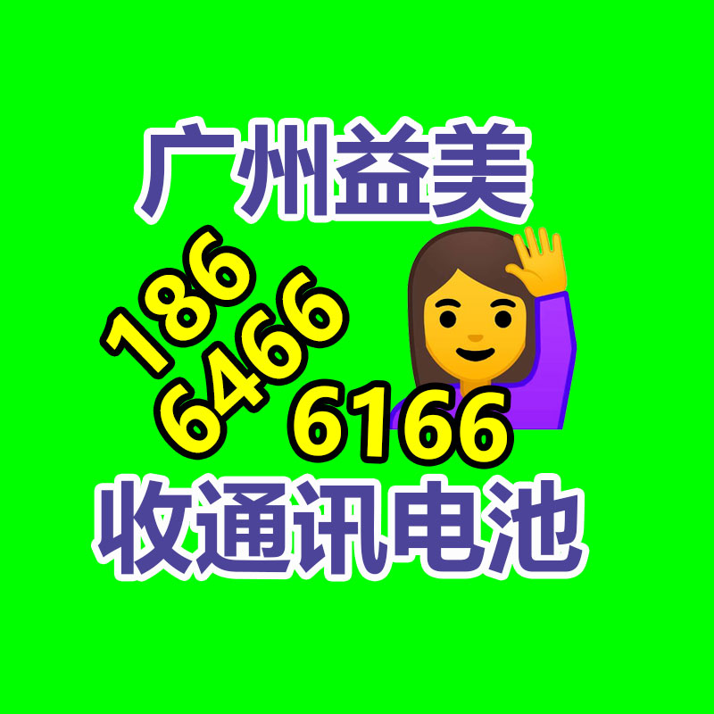 廣州配電柜回收公司：家電回收行動解讀政府政策與企業倡議，共同構建可持續發展