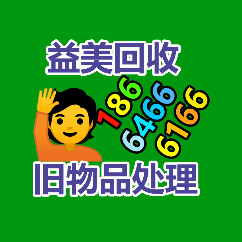 廣州配電柜回收公司：淺談國內廢塑料處置方式及行業發展問題