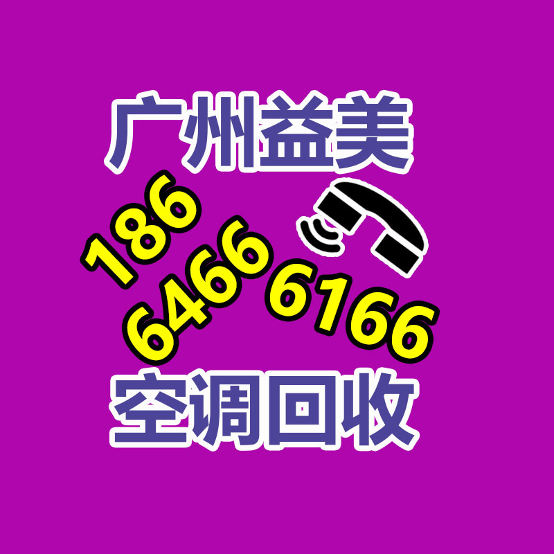 廣州配電柜回收公司：推進廢舊紡織品回收及資源化利用