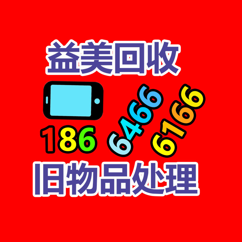 廣州配電柜回收公司：騰訊抖音破冰！《王者榮耀》抖音直播禁令有望取消