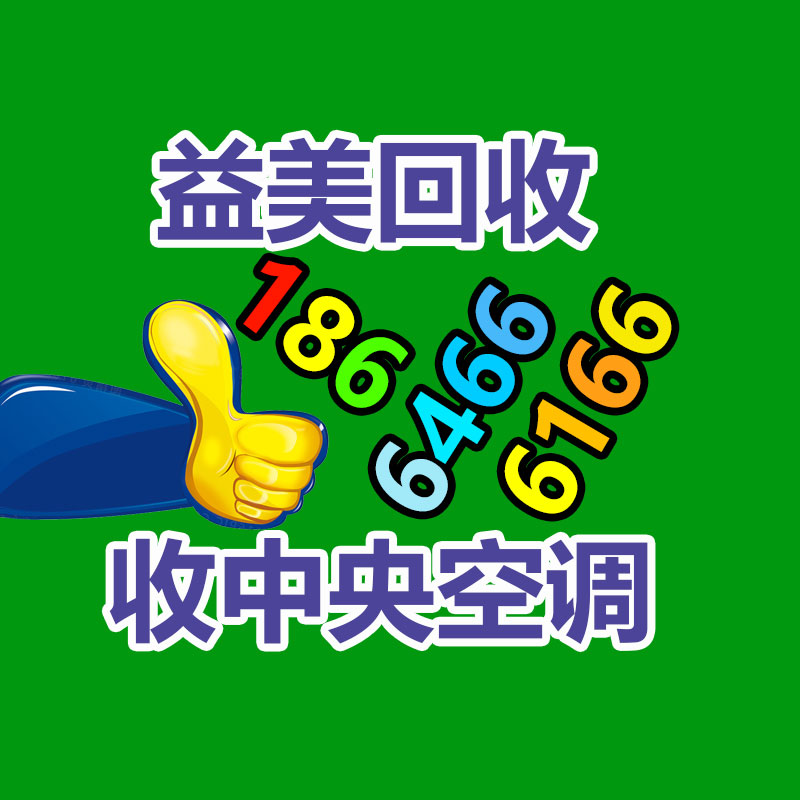 廣州配電柜回收公司：專家稱短視頻將成為珍貴史料 與文字具有同等關鍵價值
