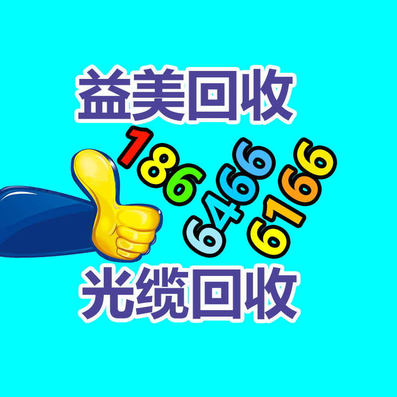 廣州配電柜回收公司：新工藝從報廢電子產品中提取黃金率達95%