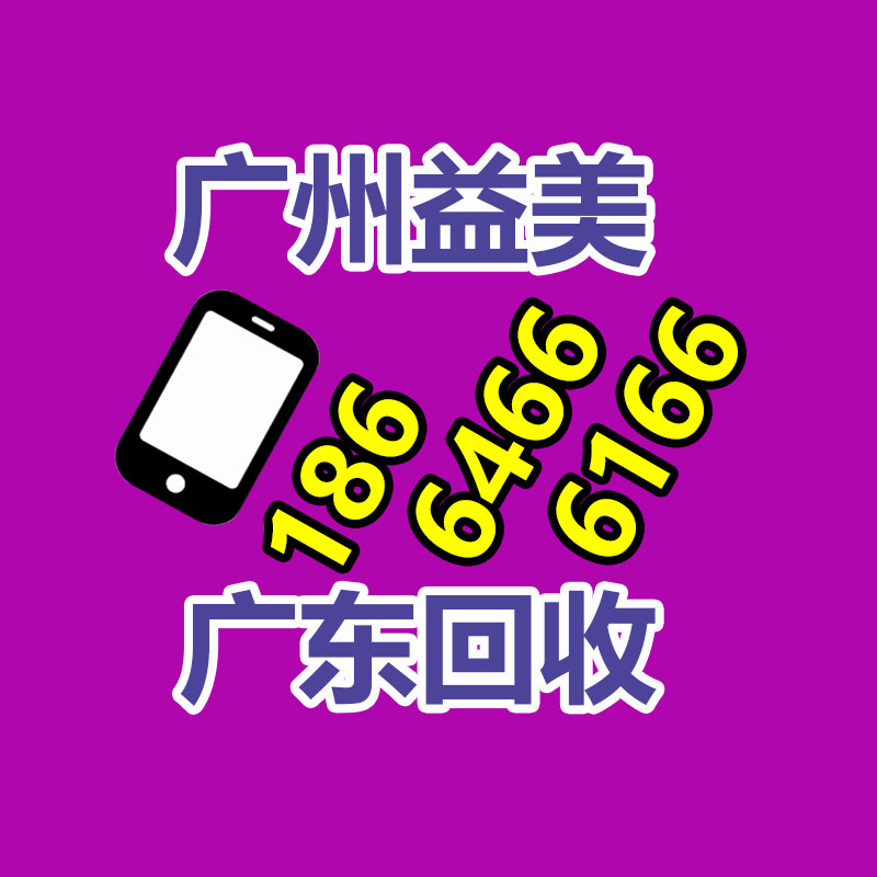 廣州配電柜回收公司:廢舊軸承回收價格多少錢一斤?