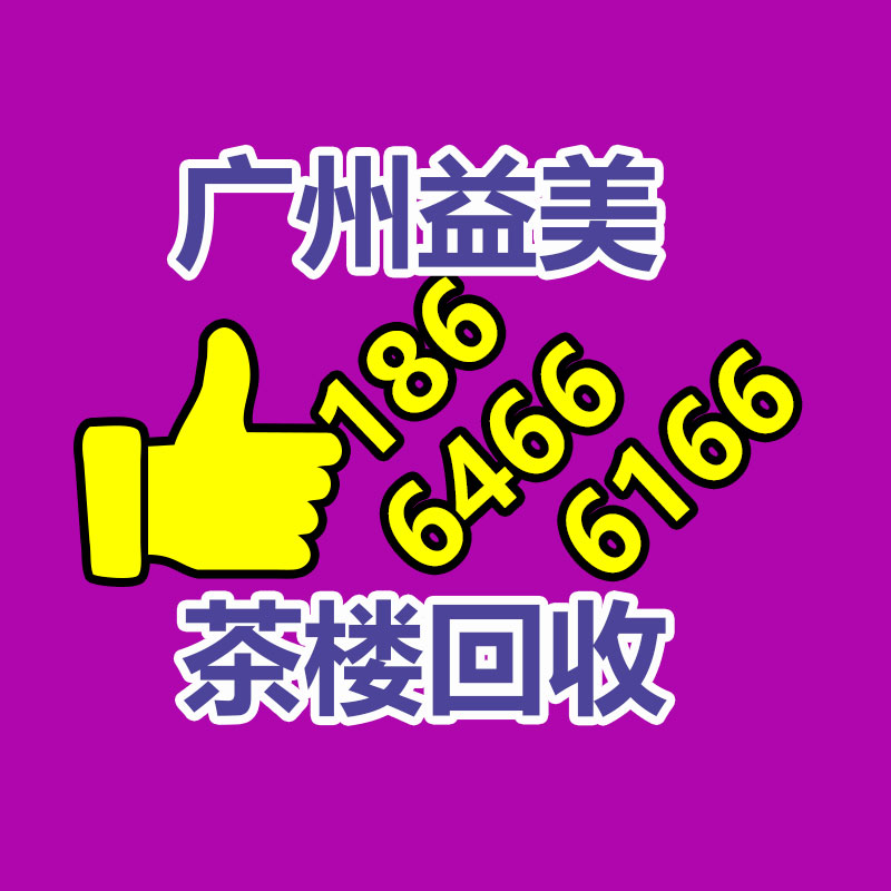 廣州配電柜回收公司：涉垃圾分類立案查處27件！生活垃圾分類專項檢察
