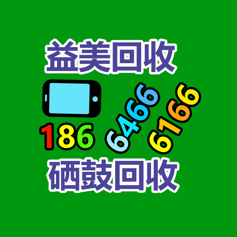 廣州配電柜回收公司：研發技術與電梯設備回收智慧城市可持續交通的重大環節
