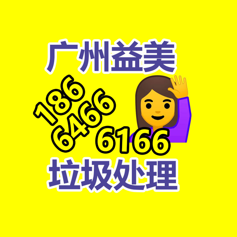 廣州配電柜回收公司：廢金屬回收行業專家的解析和技巧