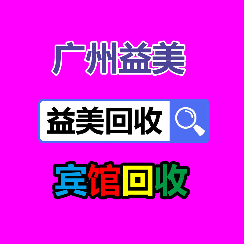 廣州配電柜回收公司：汽車回收拆解產業加速商場化，千億空間將激活，產業鏈企業有這些