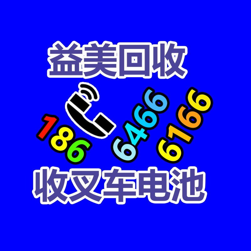 廣州配電柜回收公司：廢舊輪胎的生產與銷路