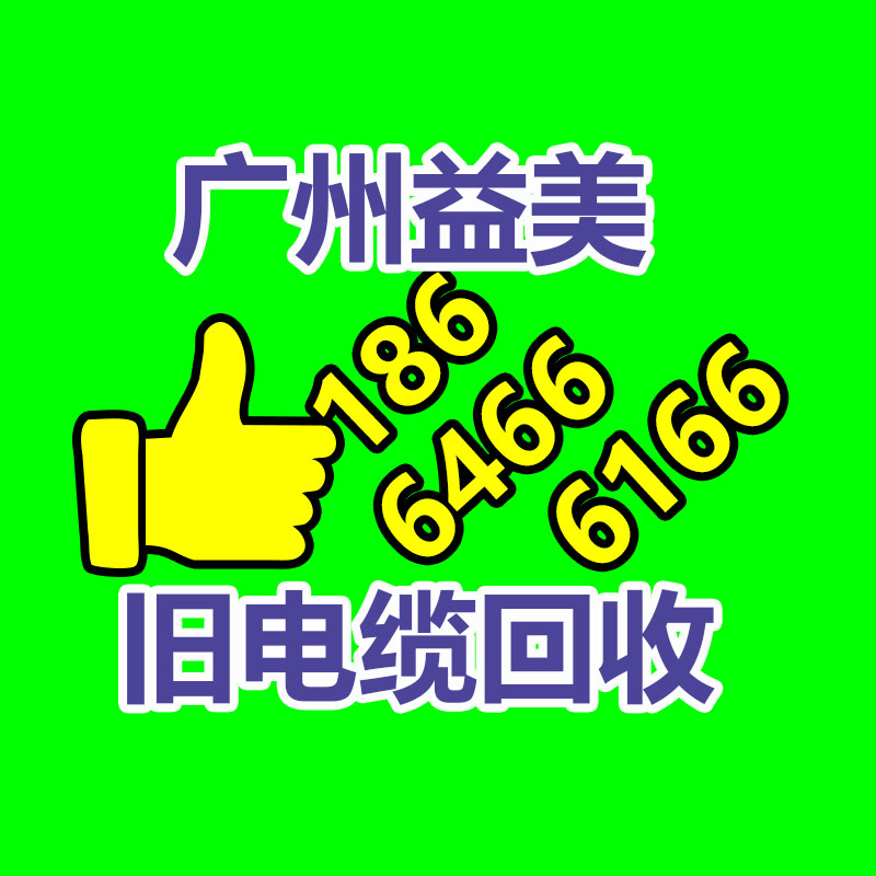 廣州配電柜回收公司：2023年50個私域引流入口盤點，加爆好友！