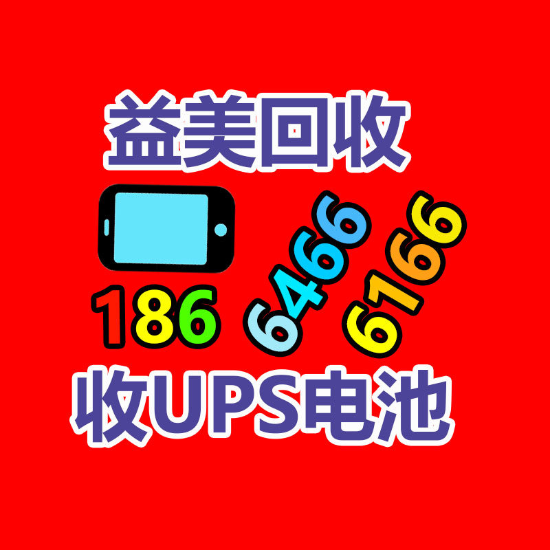 廣州配電柜回收公司：莫讓家具回收，成為‘’老大難‘’的問題