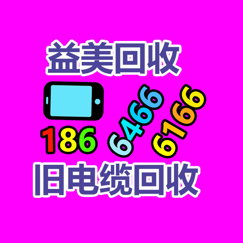 廣州配電柜回收公司：二手奢侈品超市哪些品牌的包包能回收