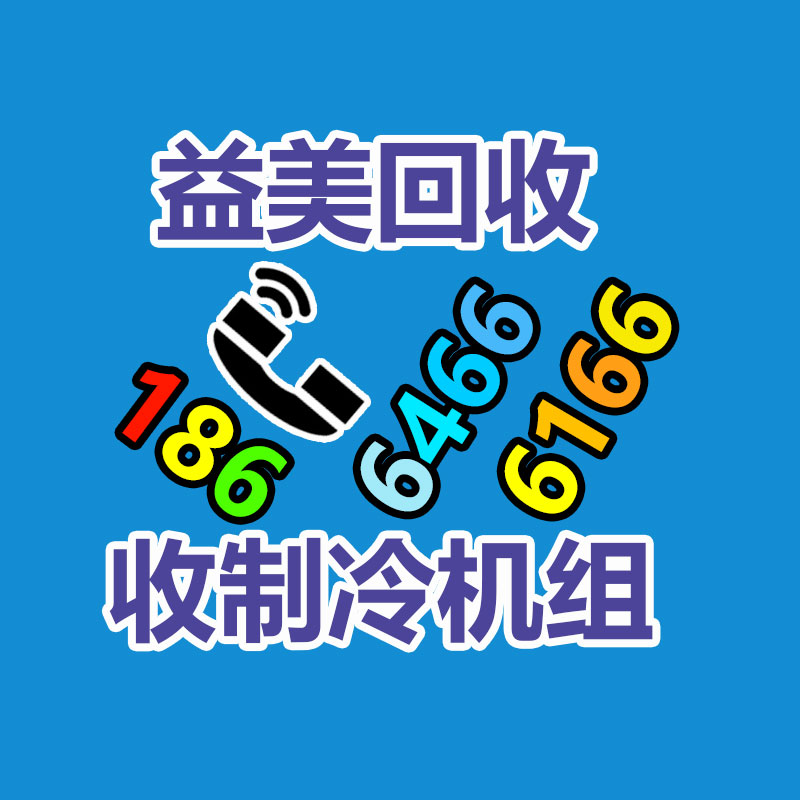 廣州配電柜回收公司：海寧一年近5噸皮革邊角料“變廢為寶”
