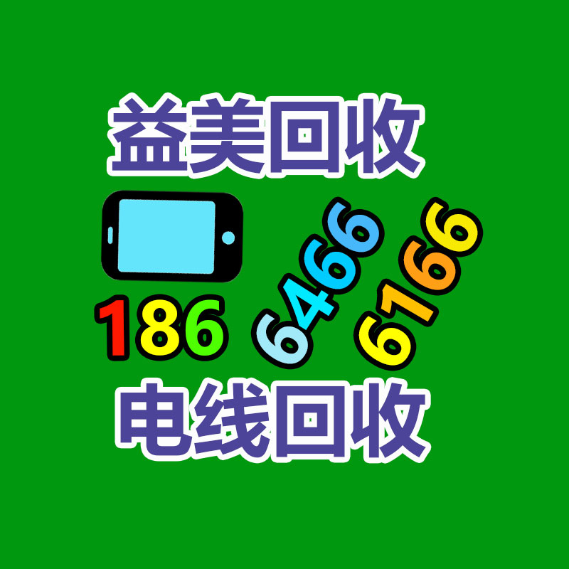 廣州配電柜回收公司：當垃圾無處扔廣東益美高低壓配電柜回收公司不收 廢舊家具怎么處理令人抓狂