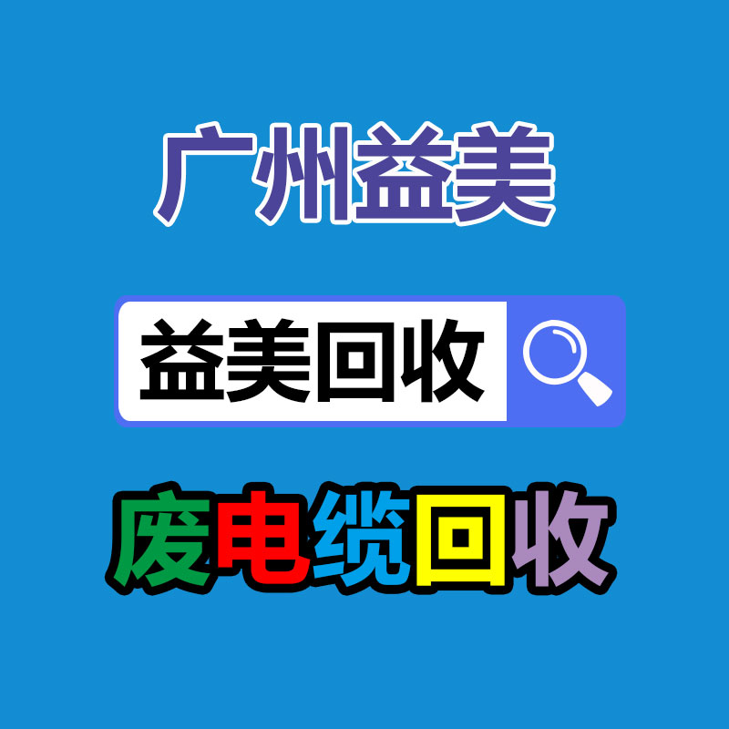廣州配電柜回收公司:應該分辨木托盤的質量