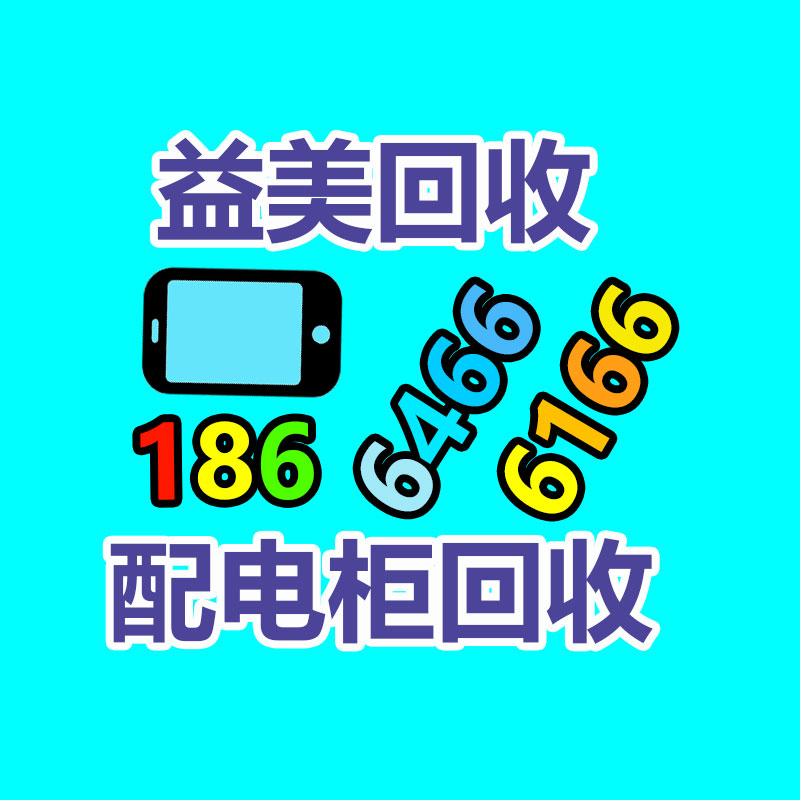 廣州配電柜回收公司：“霸總”出海，日入百萬