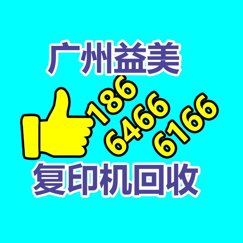 廣州配電柜回收公司：“以舊換新”推動廢舊家電回收處置