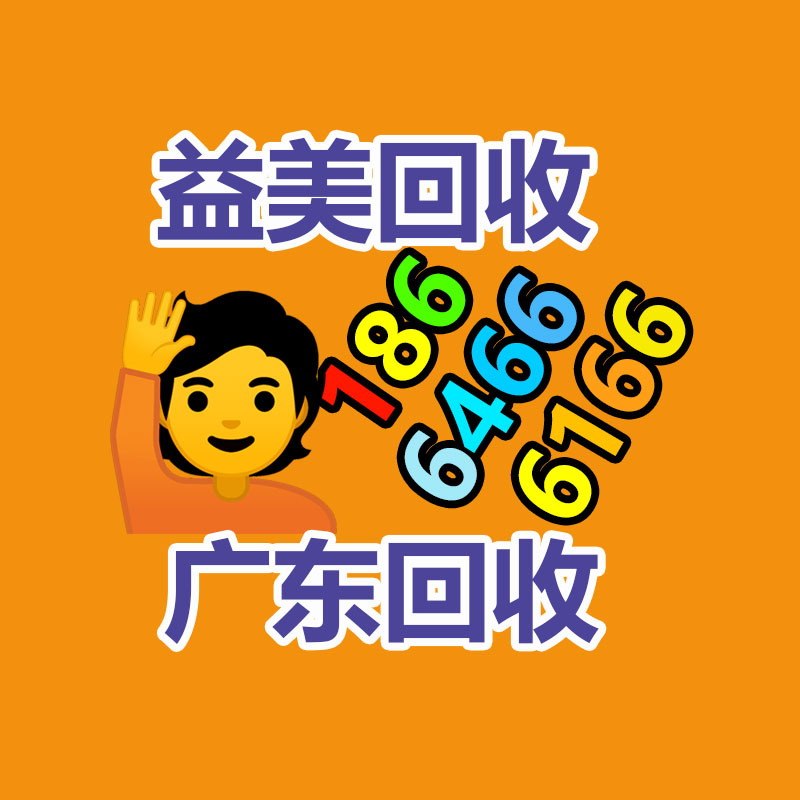 廣州配電柜回收公司：垃圾分類新現代 人人參與我先行