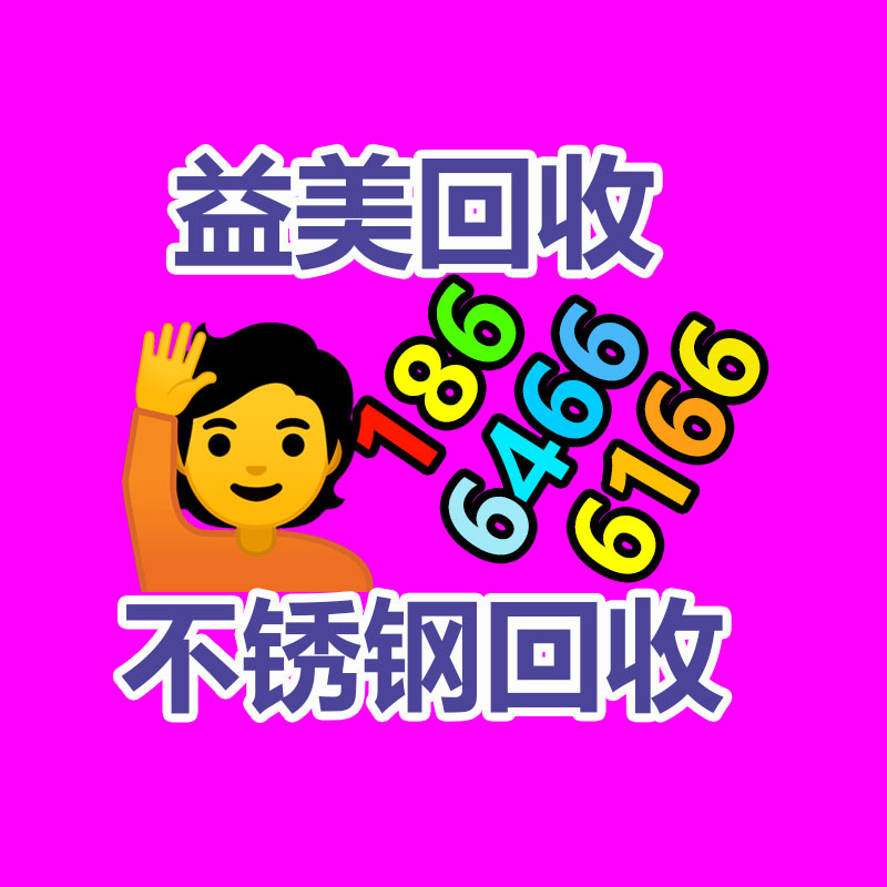 廣州配電柜回收公司：芒果歡快購(gòu)的私域10萬會(huì)員年奉獻(xiàn)5億產(chǎn)值 超6成復(fù)購(gòu)