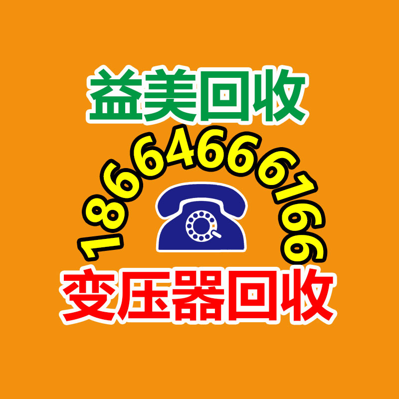 廣州配電柜回收公司：抖音直播即將試水《榮耀》 張大仙透漏直播時間