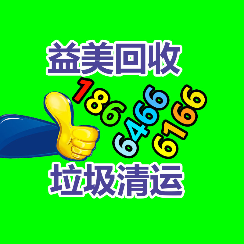 廣州配電柜回收公司：國家發改委發文鼓勵家電回收，家電以舊換新熱潮