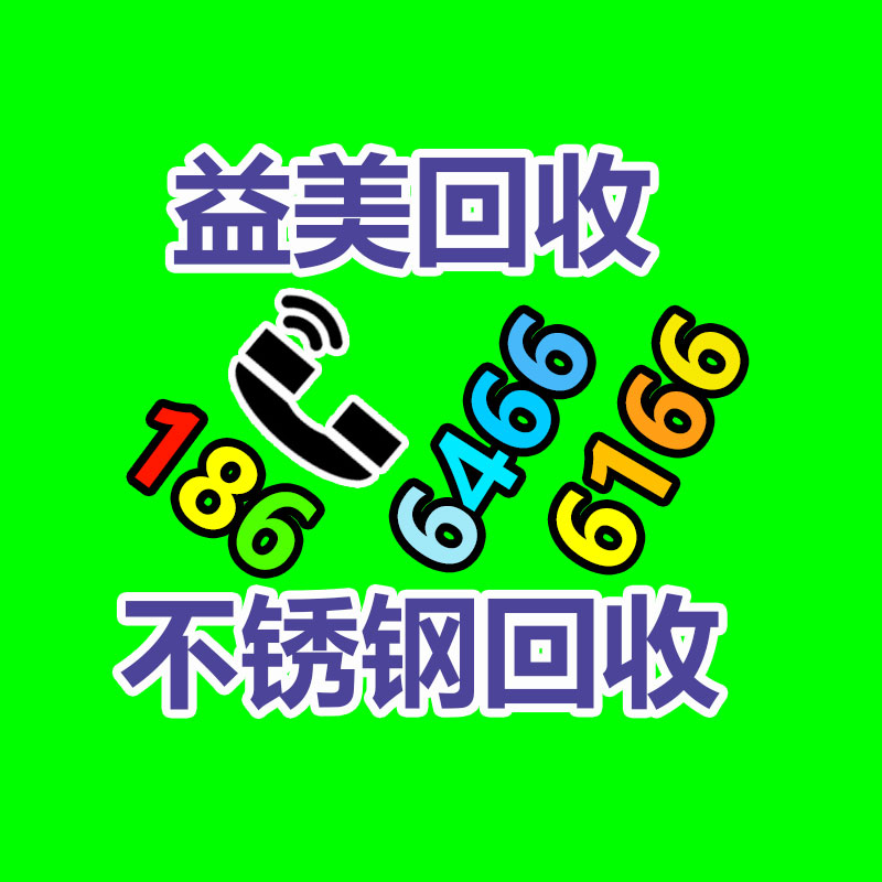 廣州配電柜回收公司:怎樣將回收來的衣服形成出售鏈