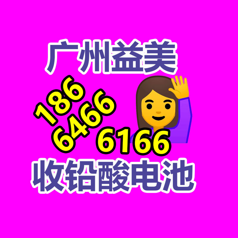 廣州配電柜回收公司：二手叉車回收價格多少錢一臺？