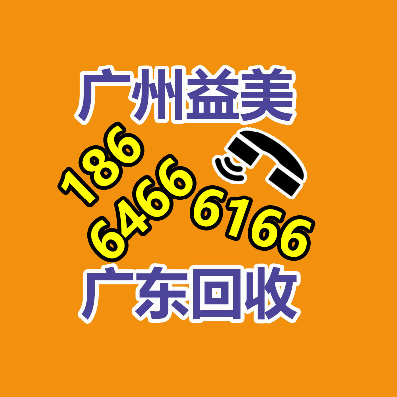 廣州配電柜回收公司:舊輪胎變“搶手貨”?非洲大量進(jìn)口大陸廢舊輪胎,用來做什么?