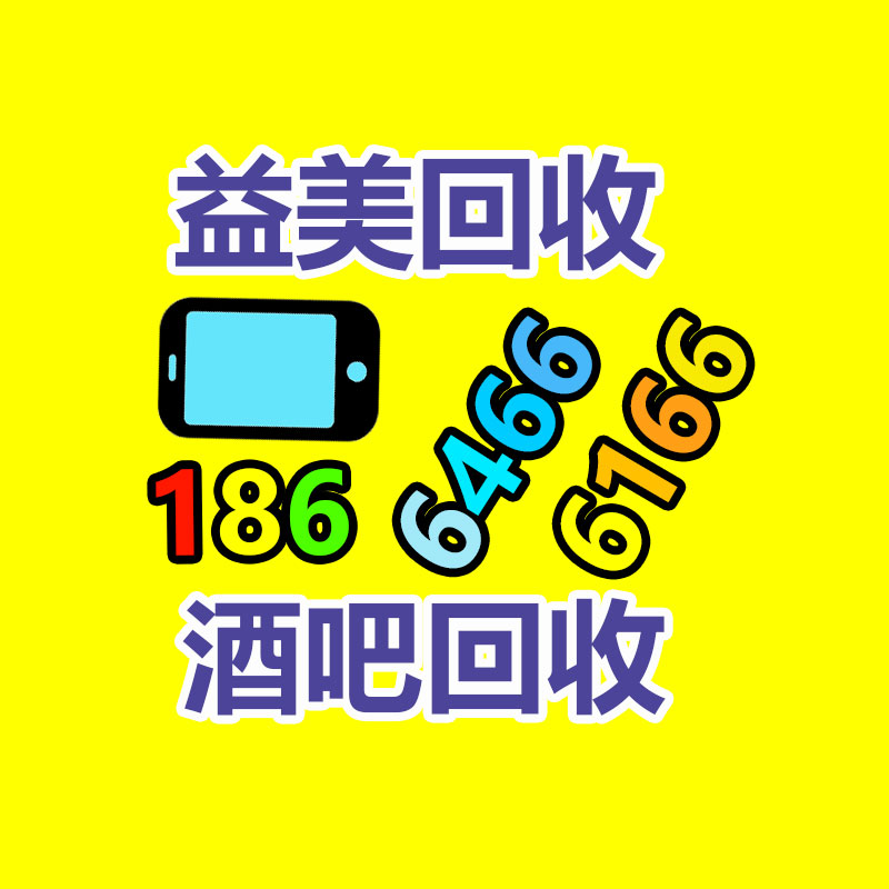 廣州配電柜回收公司：慶余年官微答復(fù)劇集泄露切勿疑惑 多為廣告引流