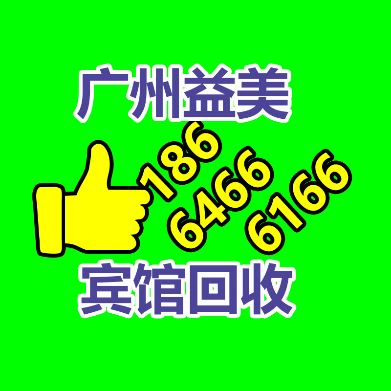 廣州配電柜回收公司：國網(wǎng)淮安供電企業(yè)現(xiàn)場處理廢舊變壓器來節(jié)約成本
