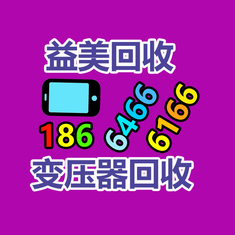 廣州配電柜回收公司：你會自帶杯買咖啡嗎？一次性塑料杯泛濫卻回收無門