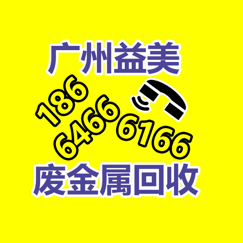 廣州配電柜回收公司:家電以舊換新推動超市回暖