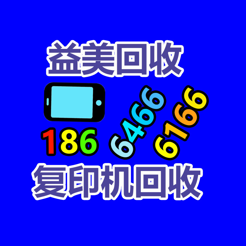 廣州配電柜回收公司：劉強東內部承認管理不善京東必須改變！否則沒有出路